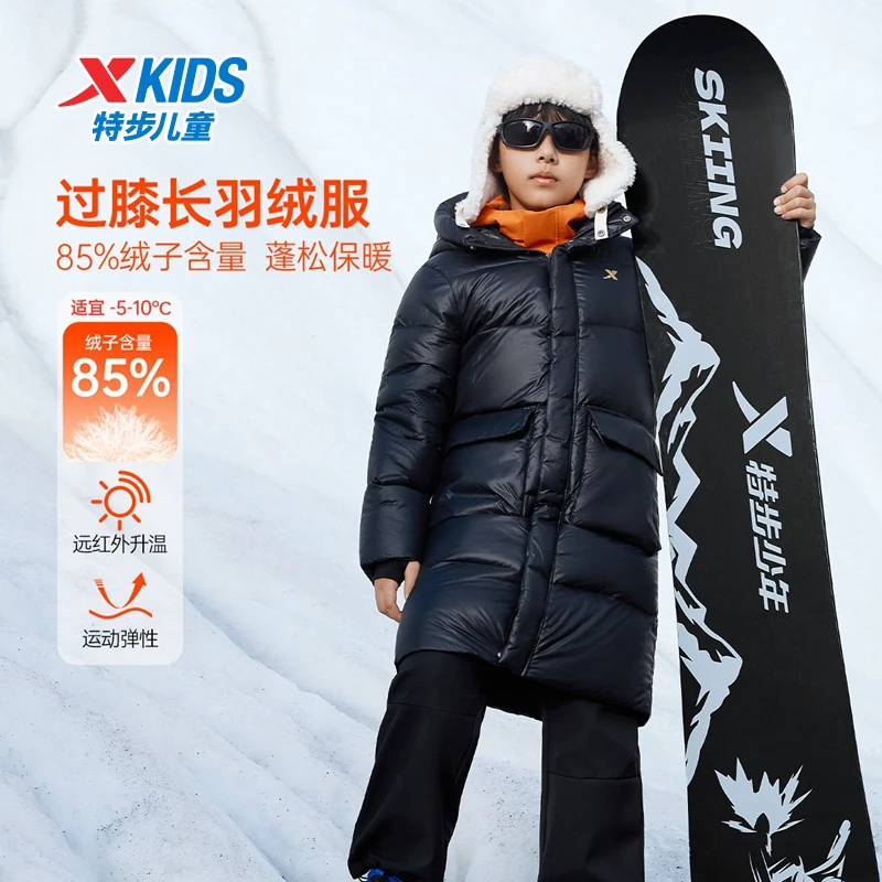 特步儿童羽绒服冬季男女同款小中大童百搭保暖外套6754261A9020