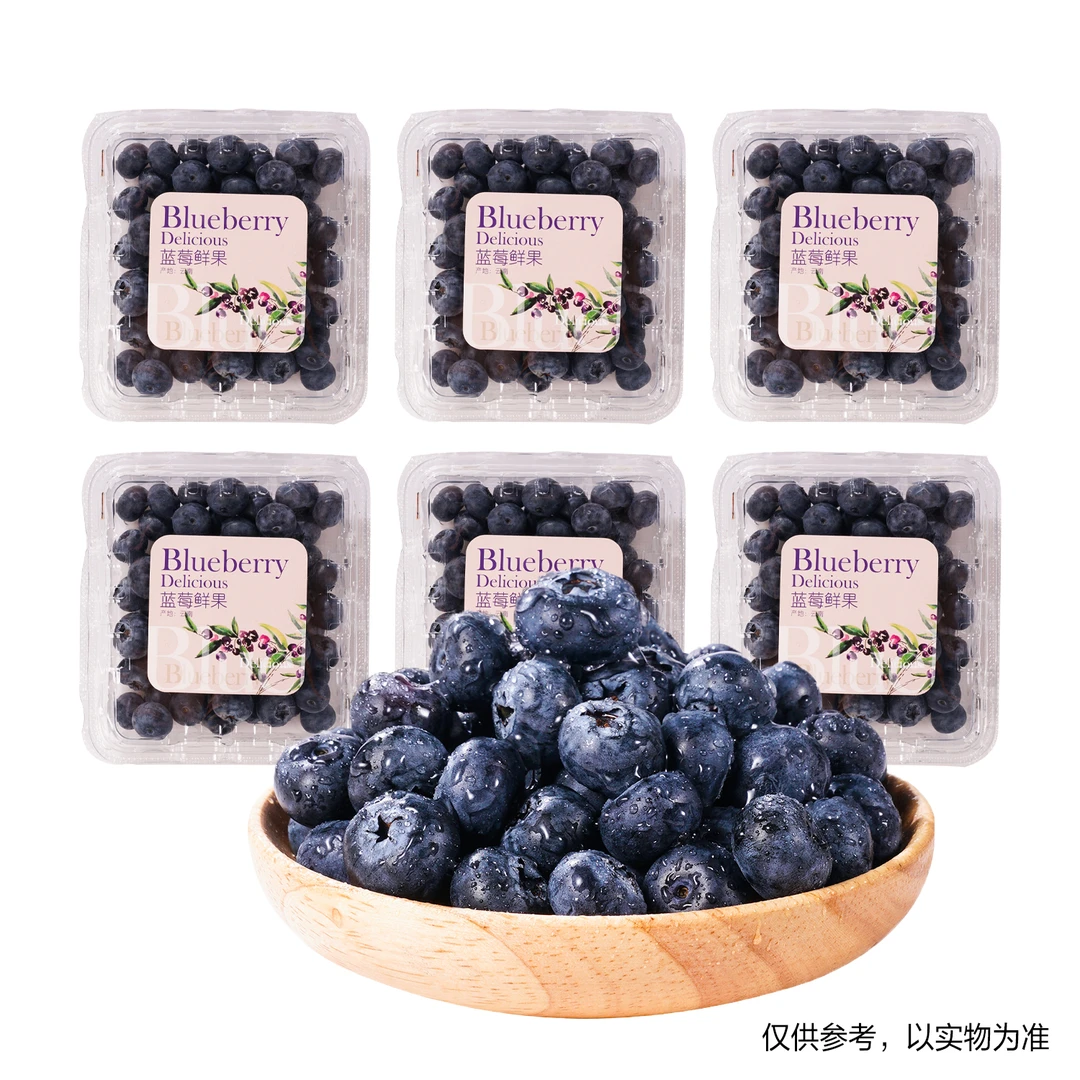 国产云南蓝莓 125g*6盒