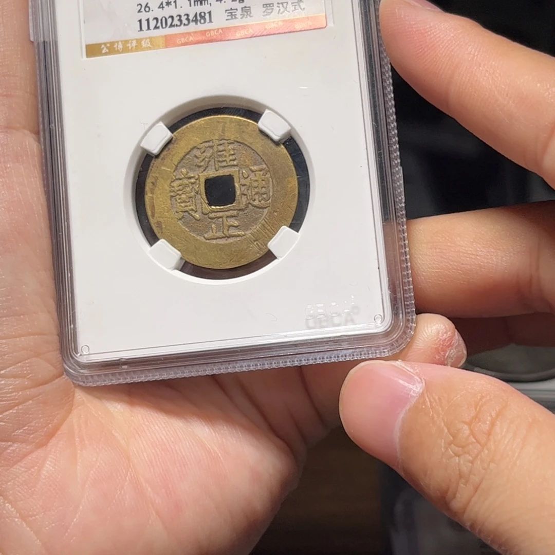 金属Lx如图所示一个3481