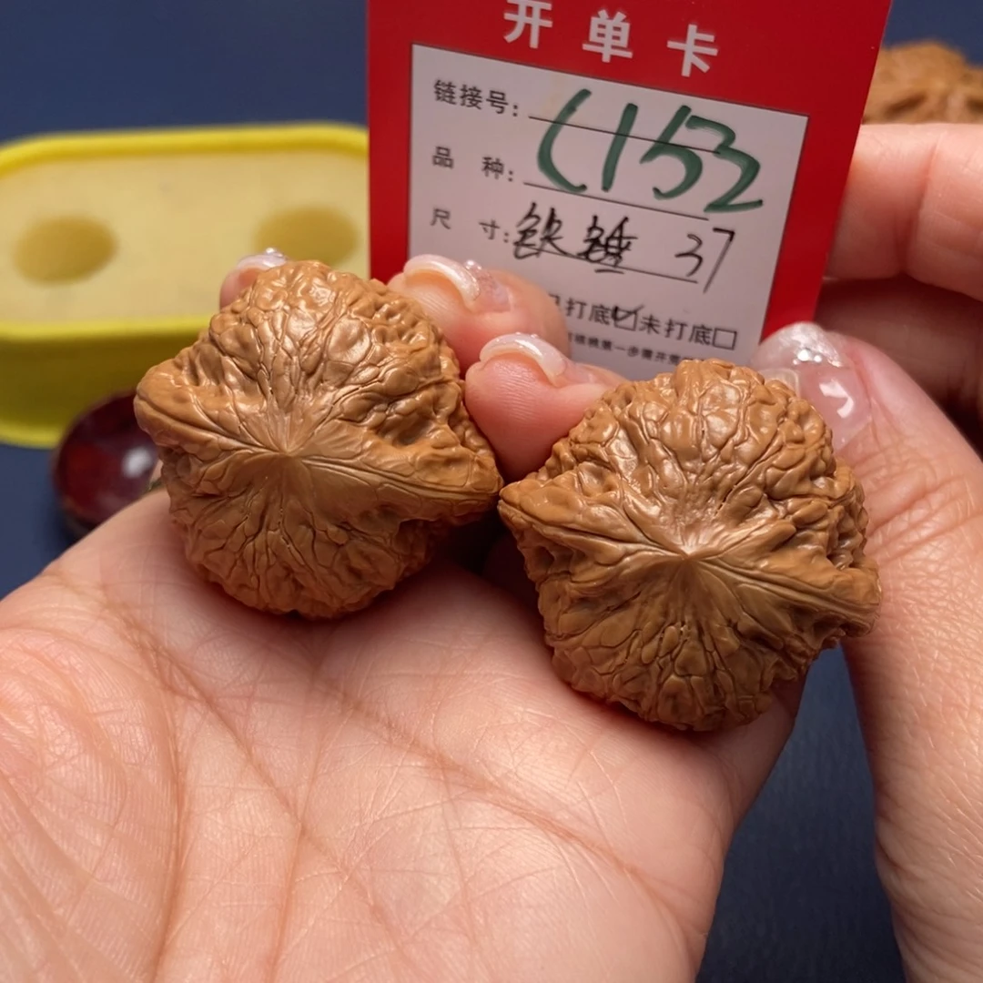 桃核吊坠文玩核桃