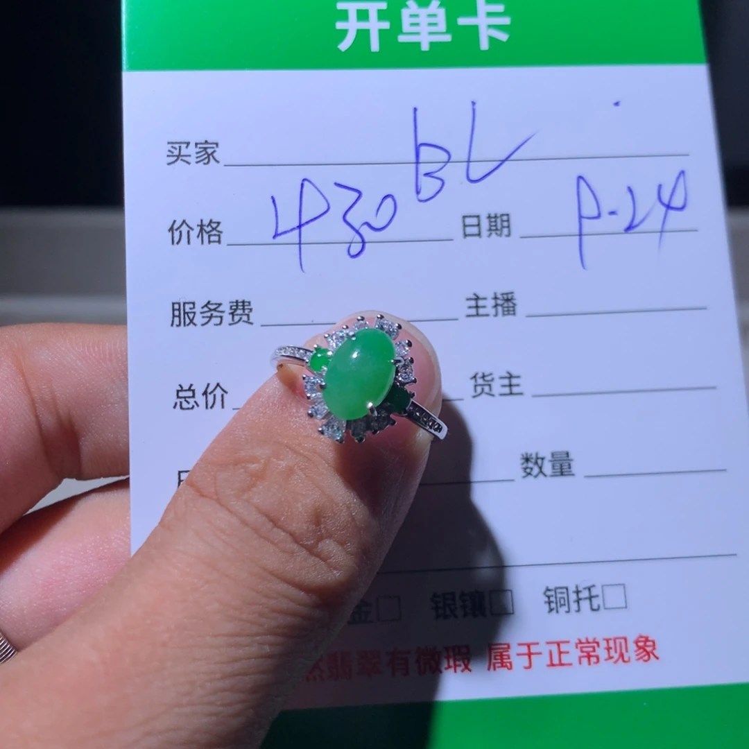 快***瓜翡翠银S925镶嵌耳饰