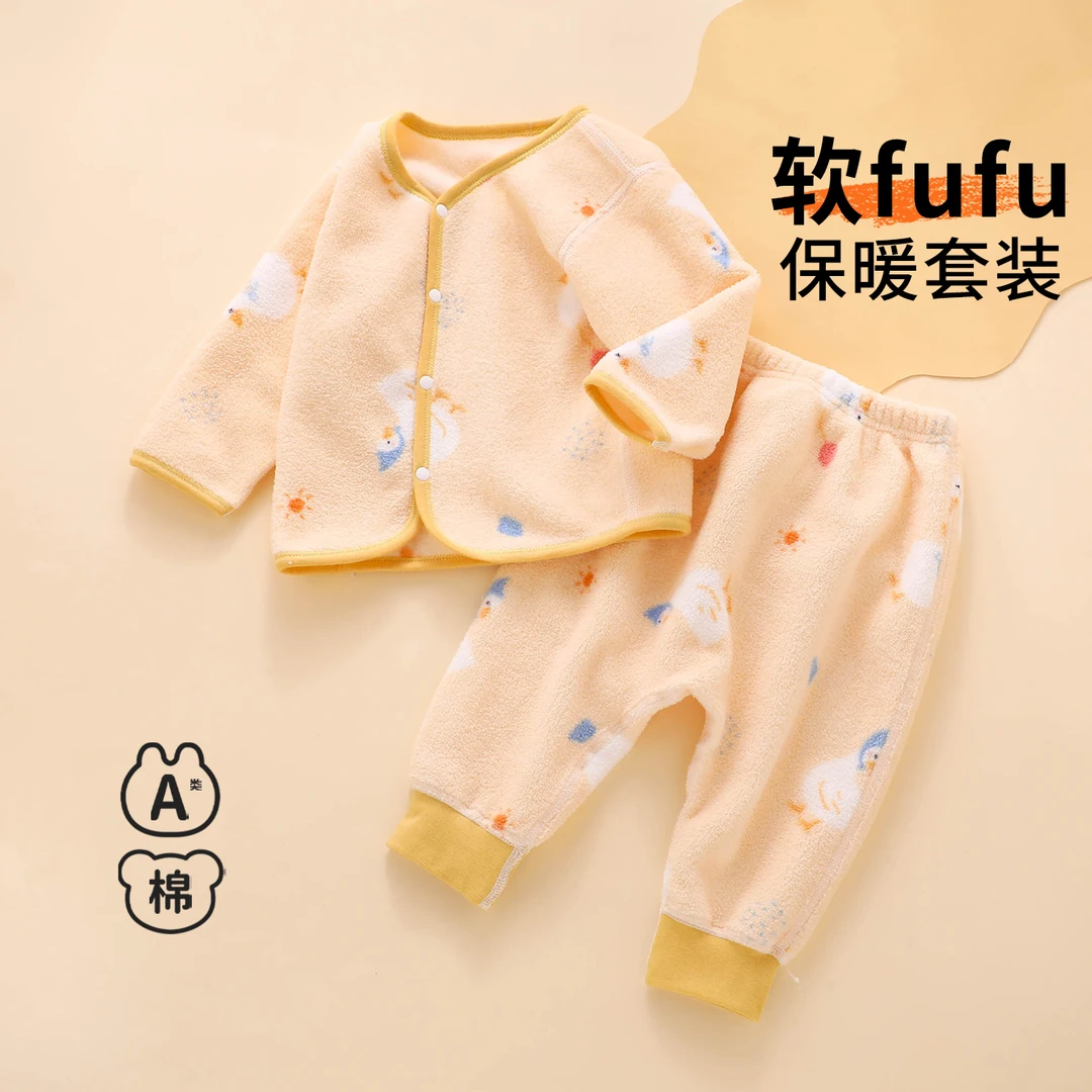 早秋男宝1岁女宝a类衣服婴儿分体套装宝宝加绒幼儿韩版秋装两件套