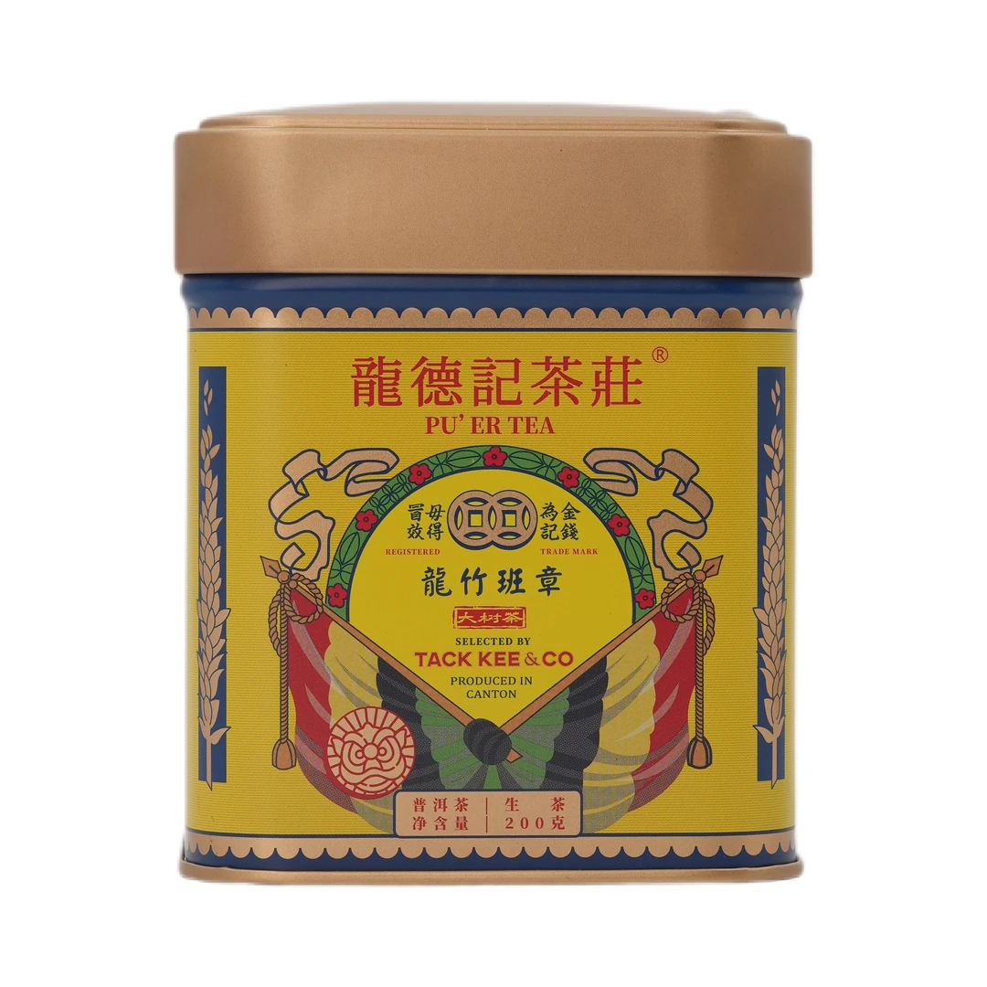 【央广非遗】2022年龙德记龙竹班章普洱生茶200g（2005年原料）