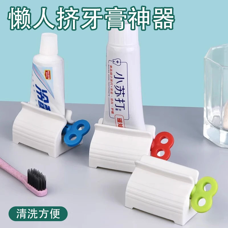 挤牙膏神器懒人挤压器洗面奶按压器自动挤牙膏器小样手动创意儿童