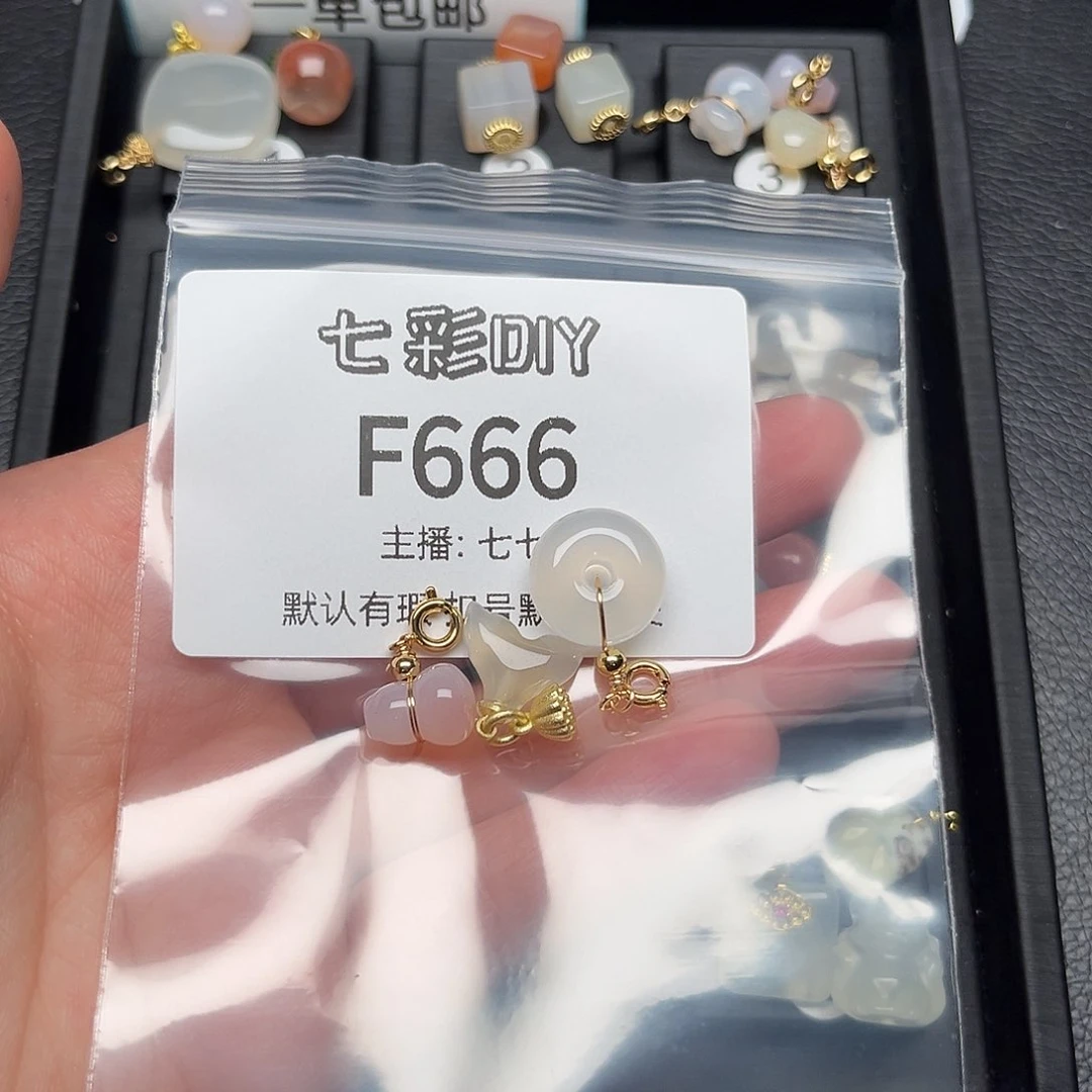 玛瑙/玉髓颈饰合金大*亮