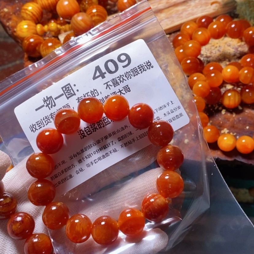 【闪购商品】松木（琥珀木）手串/手链