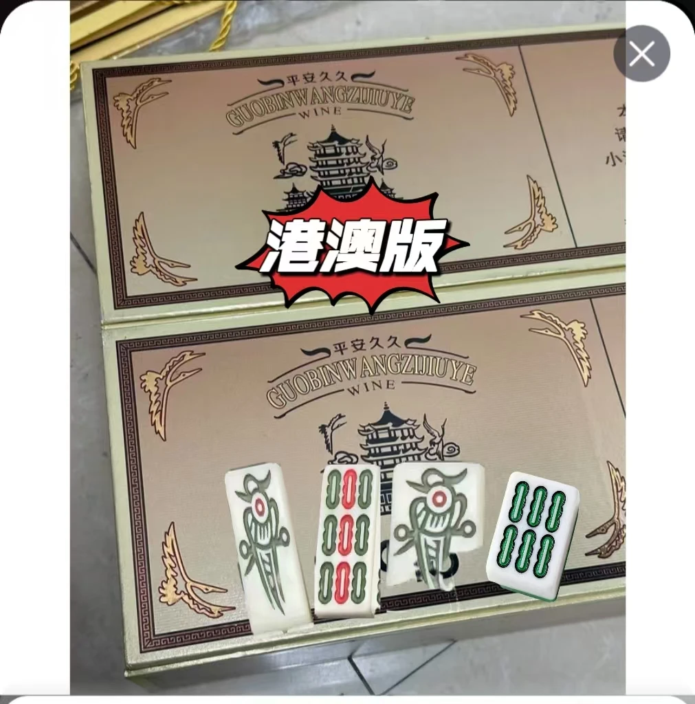 全新高端礼盒【限购一单】