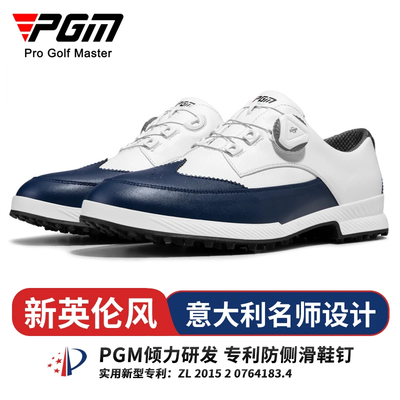 PGM 夏季透气高尔夫球鞋男士意大利名师设计男鞋旋钮鞋带鞋子