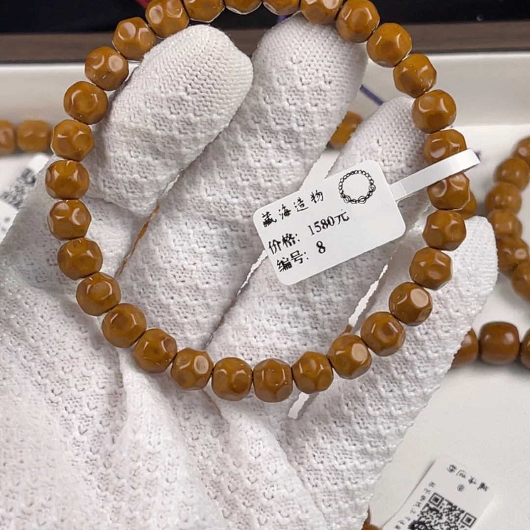 ⑦***⑧紫金鼠吊坠1111111