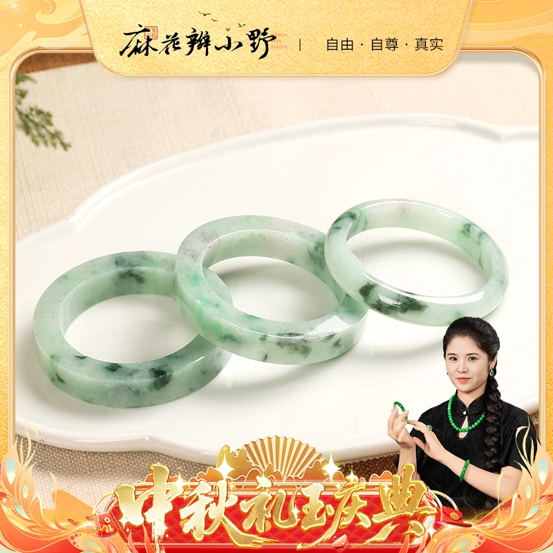 【中秋提前购】翡翠定制手镯2-16-1（9.2）