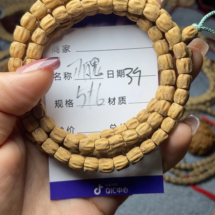 【闪购商品】柏香籽/百香籽吊坠悦*