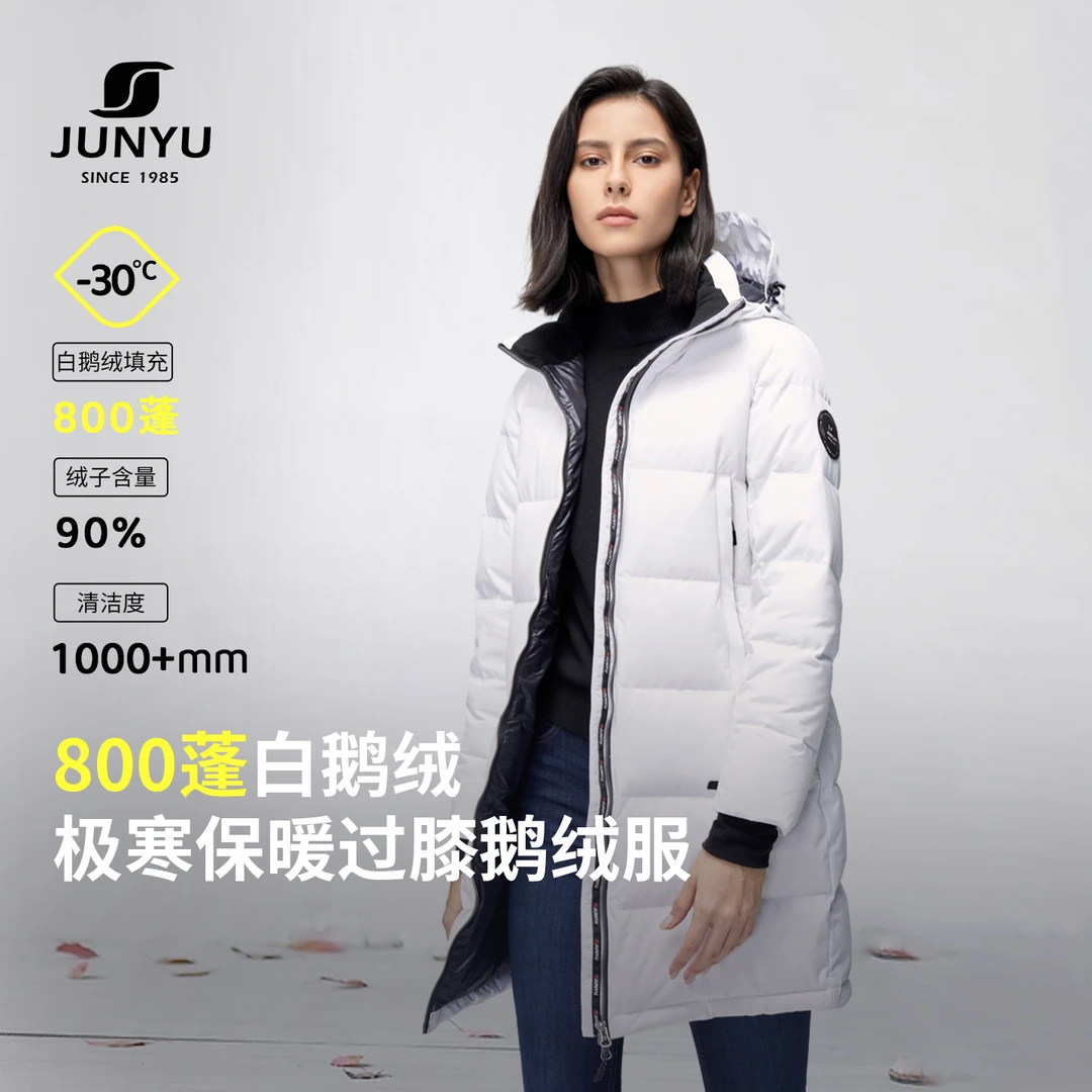 君羽800蓬90绒羽绒服女中长款冬季女款加厚鹅绒服外套F52158