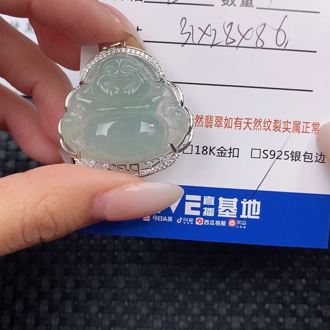 颈饰银S925镶嵌翡翠吊坠