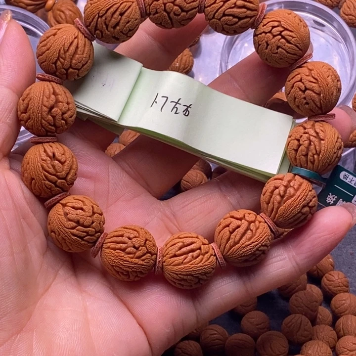 手串/手链核桃秦岭龙纹