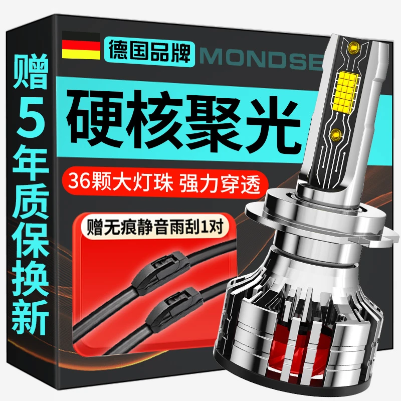适用长城腾翼C30风骏5/6长城炮led近光灯灯泡led汽车大灯远近一体