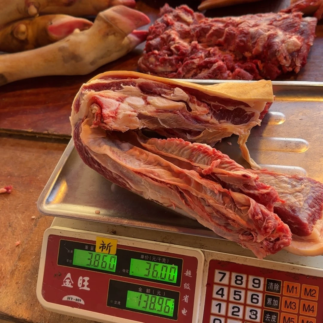 7中国大陆食用农产品3.86