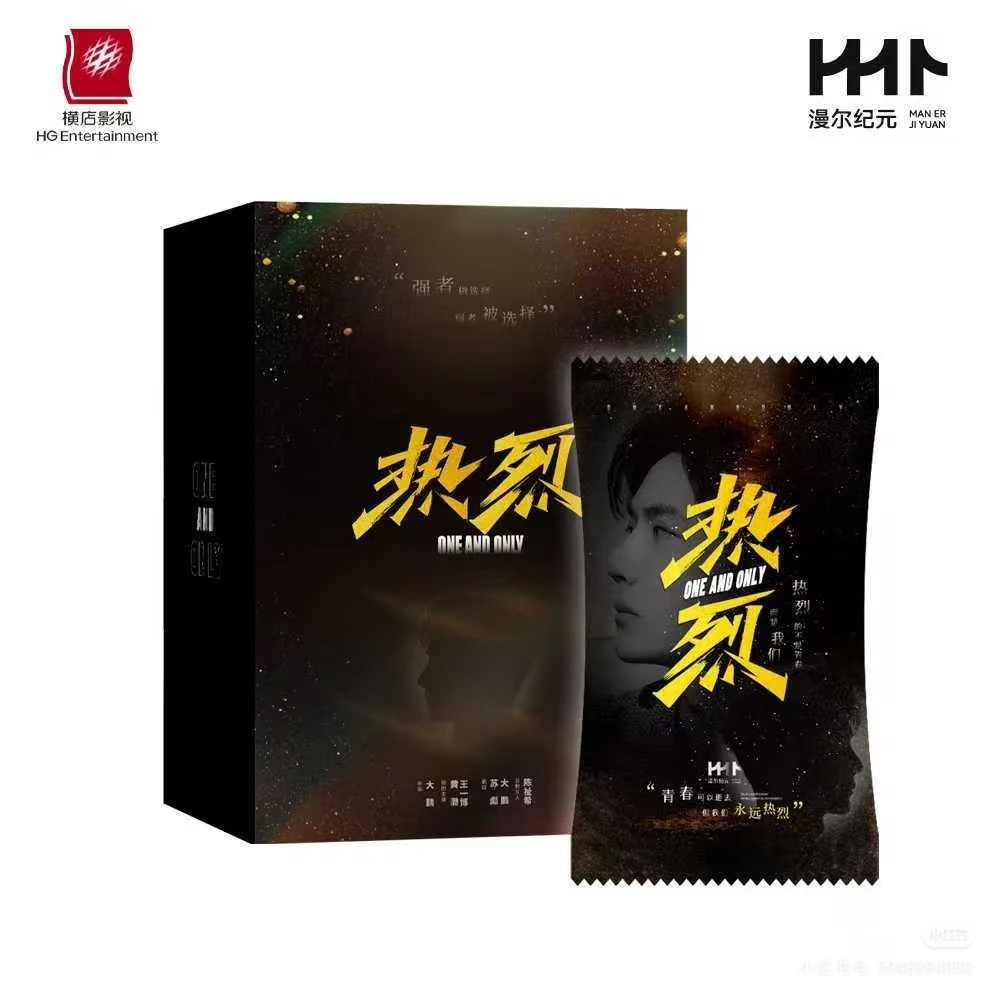 漫尔纪元（推推）《热烈》王一博 正品授权影视典藏卡