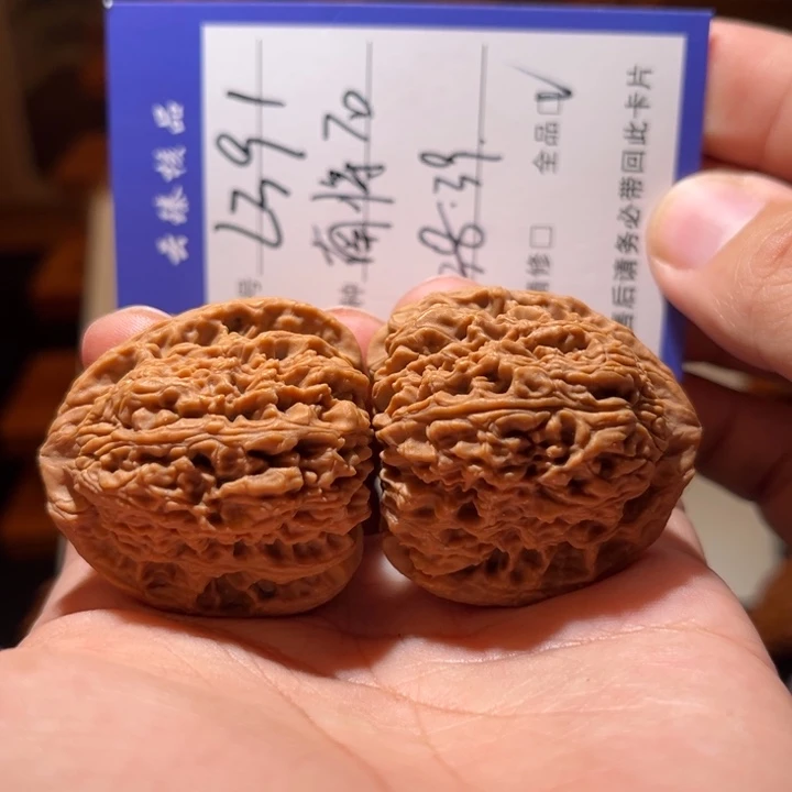 吊坠文玩核桃文玩