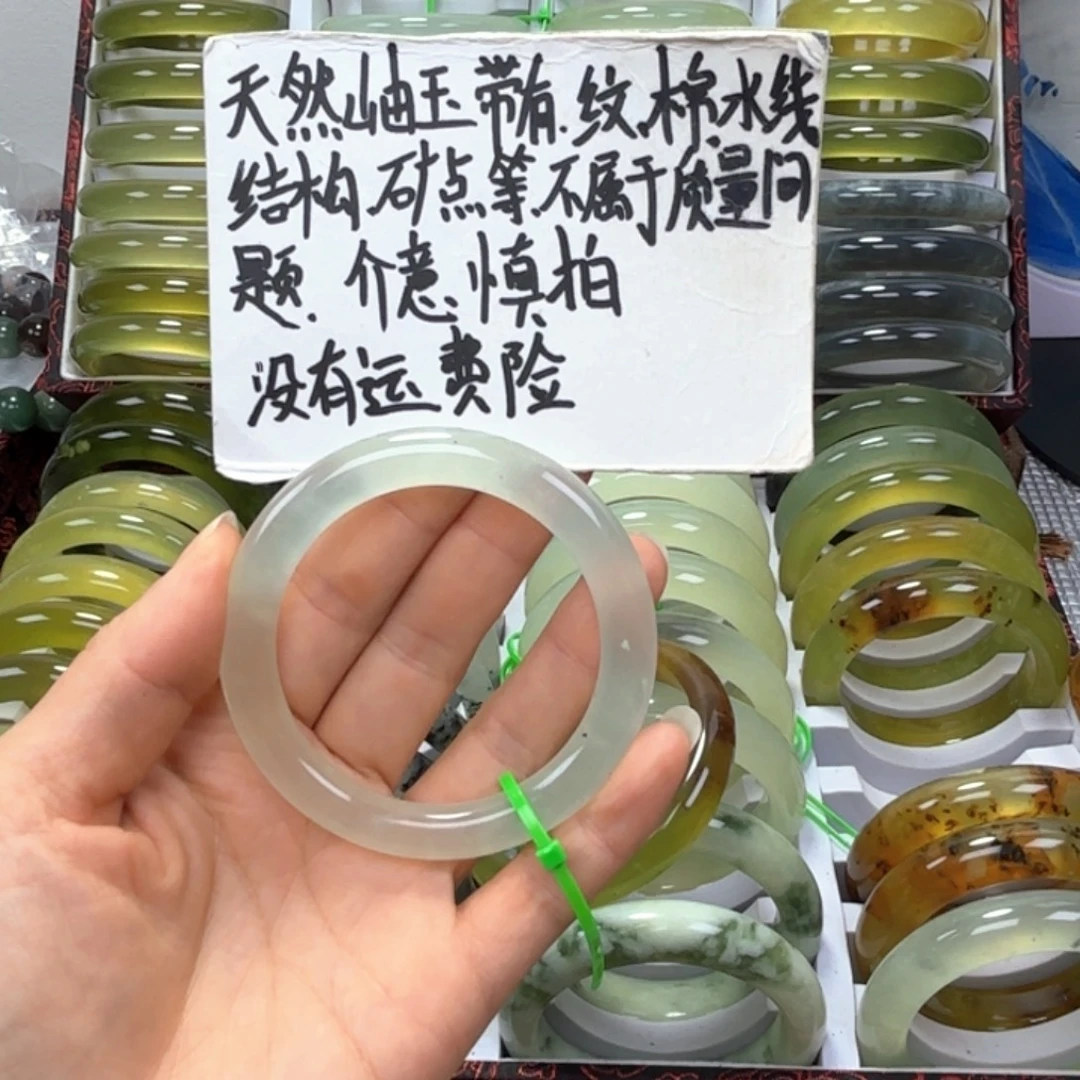 p***B未镶嵌蛇纹石玉手镯