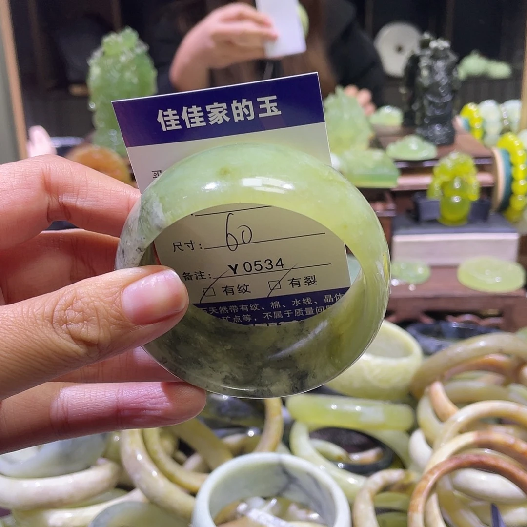 蛇纹石玉未镶嵌手镯0534