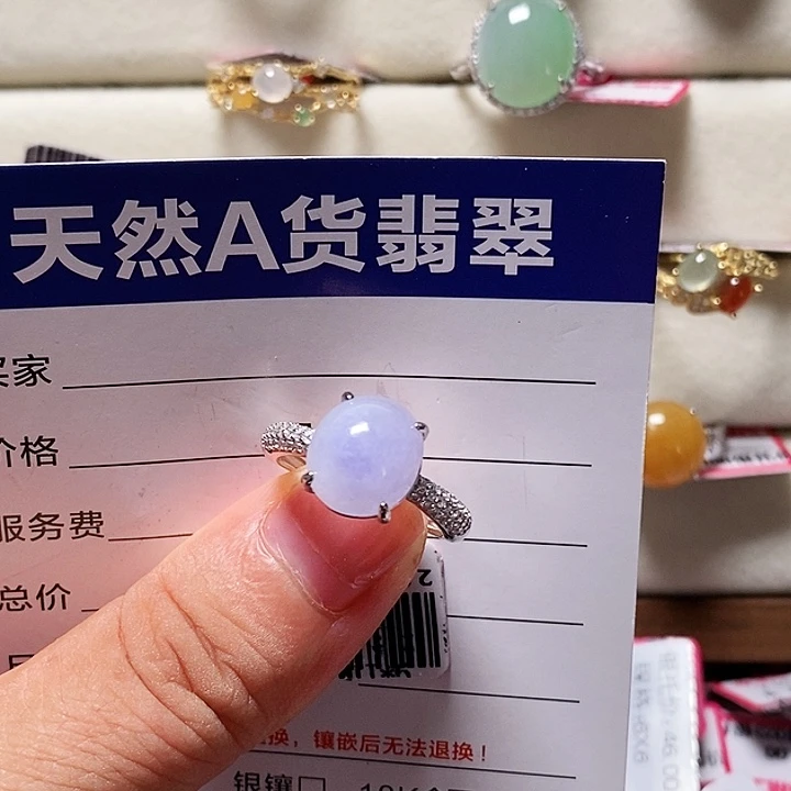 似***苓翡翠戒指银S925镶嵌