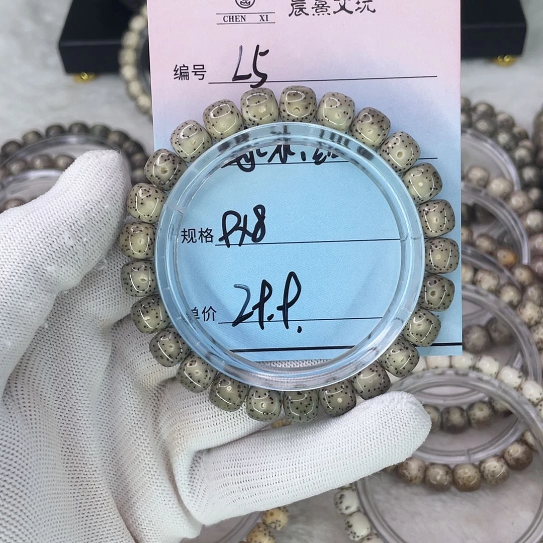 手串星月菩提5绿冰细星