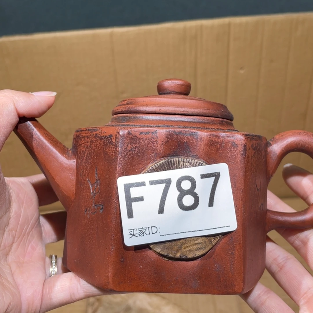 茶壶紫砂紫砂茶壶787