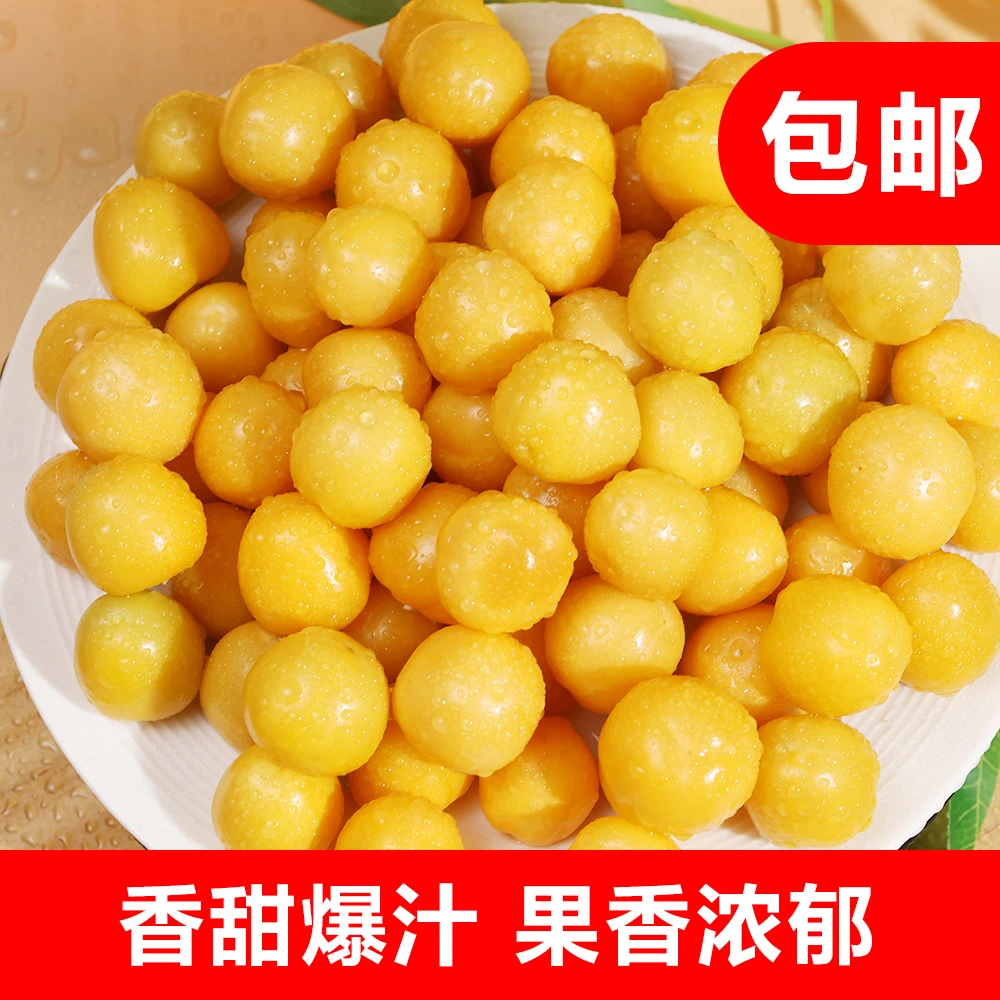 【顺丰/京东】东北姑娘果应季灯笼果新鲜采摘香甜多汁菇娘果直发