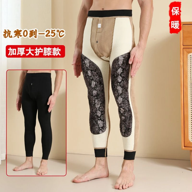 【高品质】男士保暖裤冬款加绒加厚修身不紧身德绒一体护膝高腰抗寒