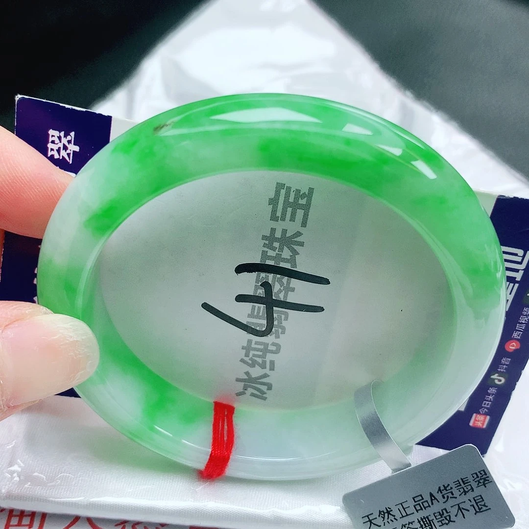 【闪购商品】未镶嵌手镯翡翠缅甸天然a货翡翠
