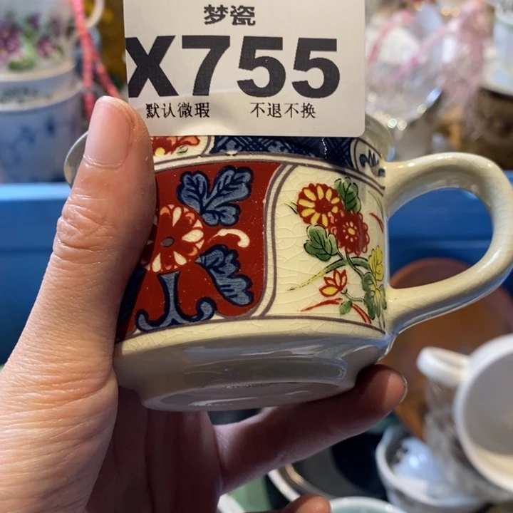 云***）瓷片哈哈哈哈哈哈哈哈哈