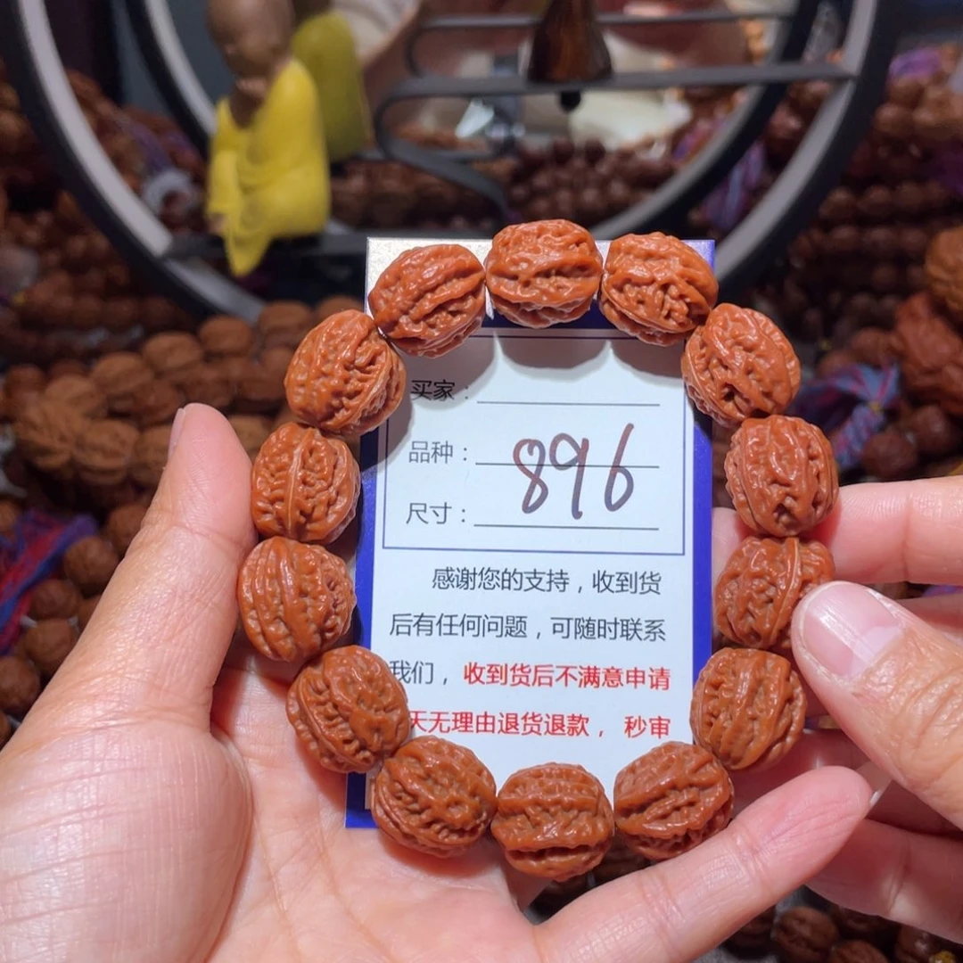 文玩核桃手串896小八愣1.5