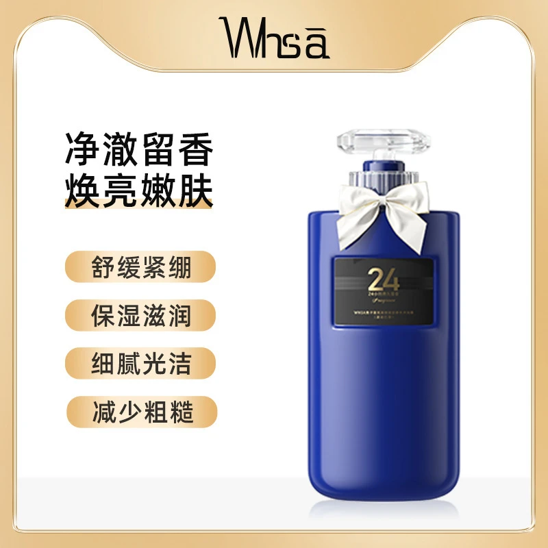 WHSS深海鱼子精华氨气酸嫩肤香水沐浴露（邂逅巴黎）
