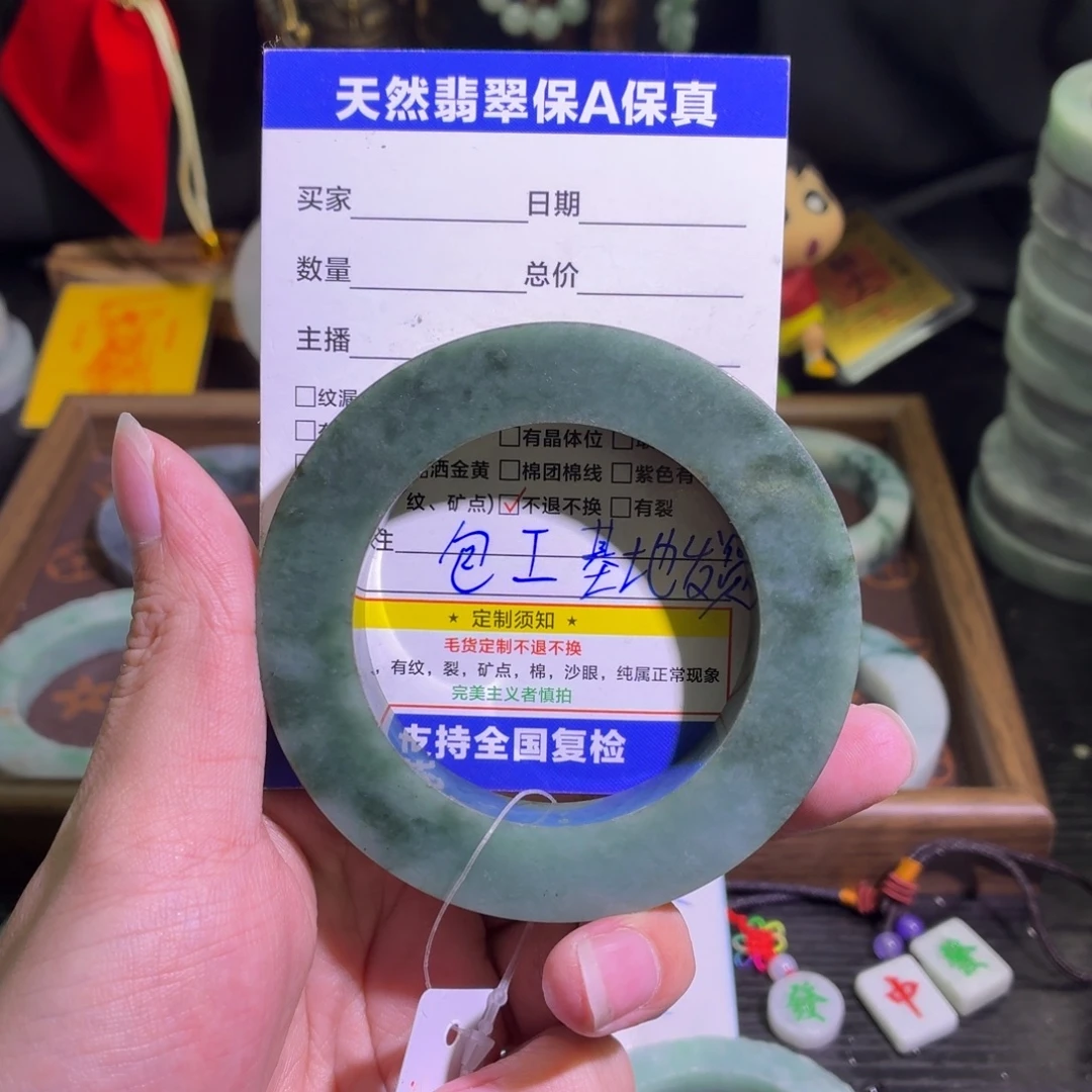 定制翡翠未镶嵌天然翡翠A货毛胚手镯定制