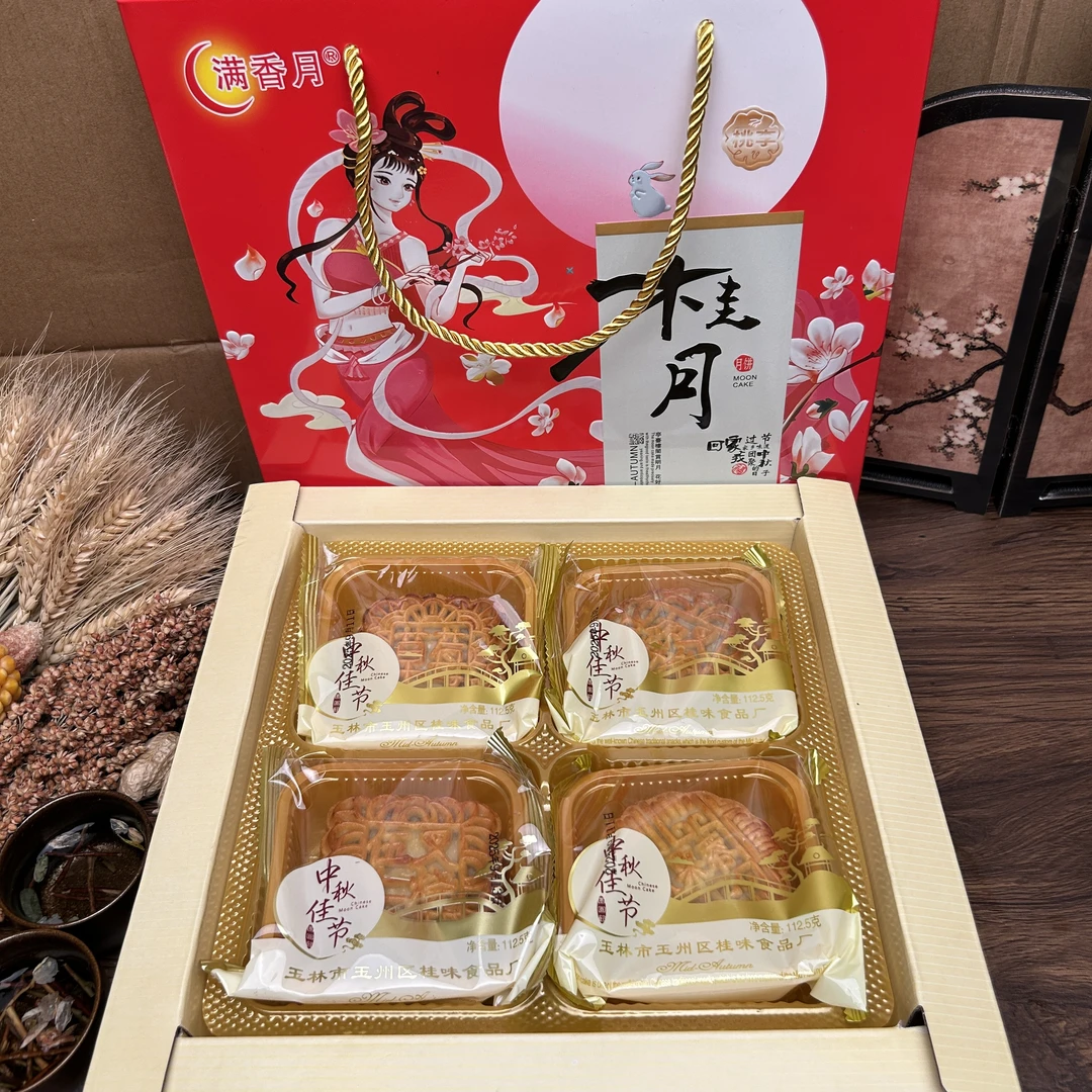 中秋月饼礼盒装4粒6粒8粒软盒硬盒精致高档礼盒装 五仁叉烧蓉类