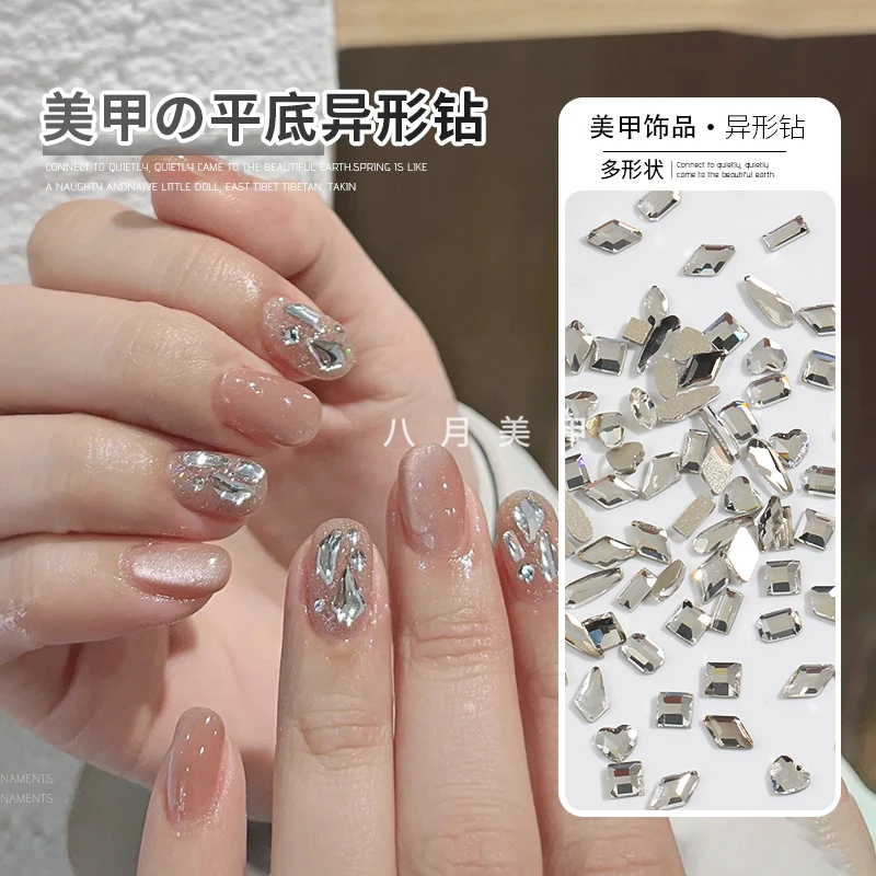 精品K9玻璃美甲平底异形钻超闪迷你小号彩色美甲异形平底钻指甲钻