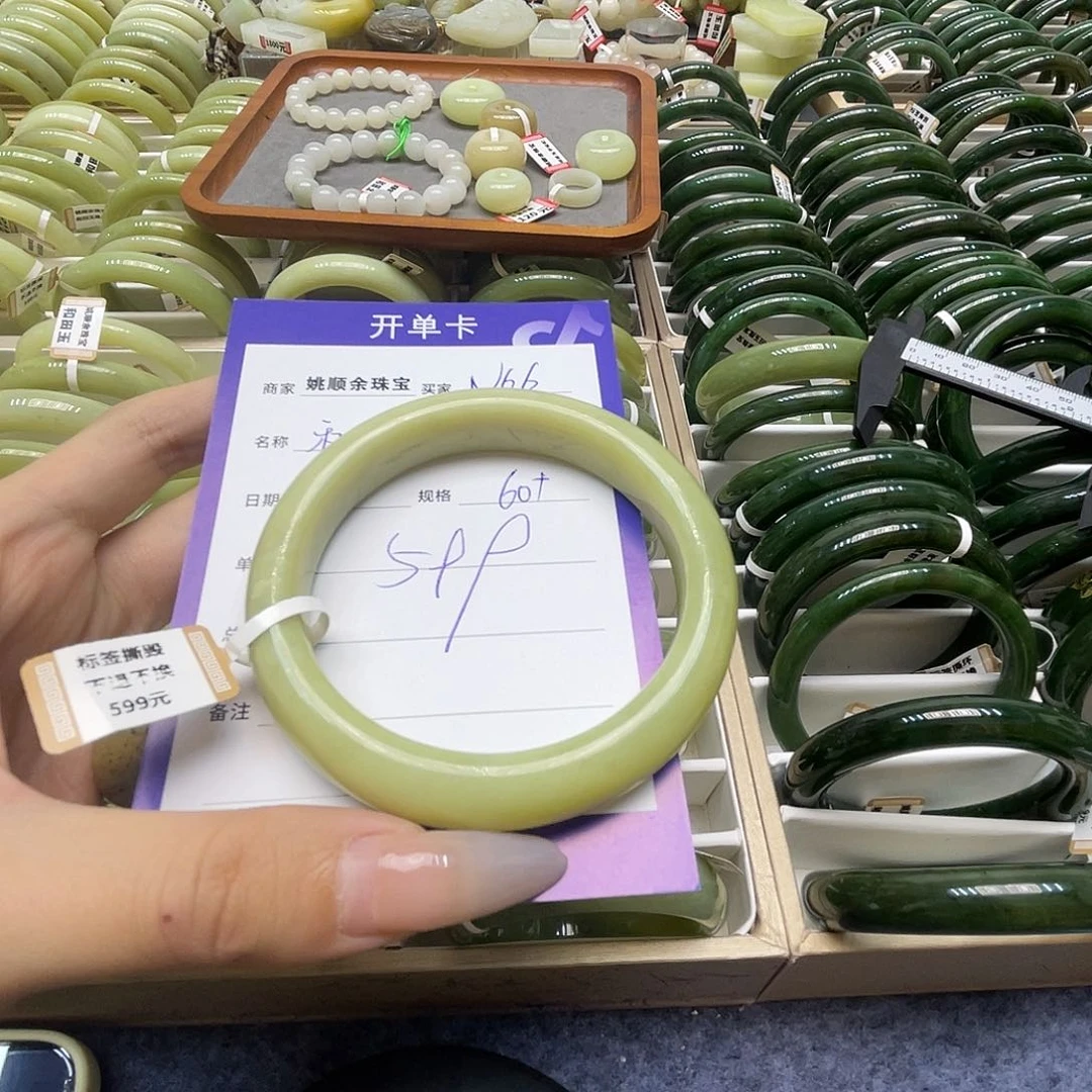 未镶嵌手镯和田玉