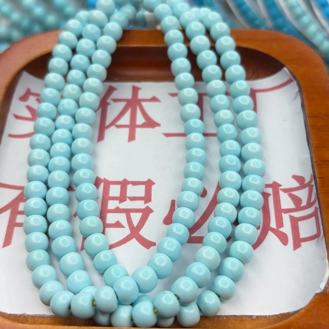 绿松石未镶嵌手链