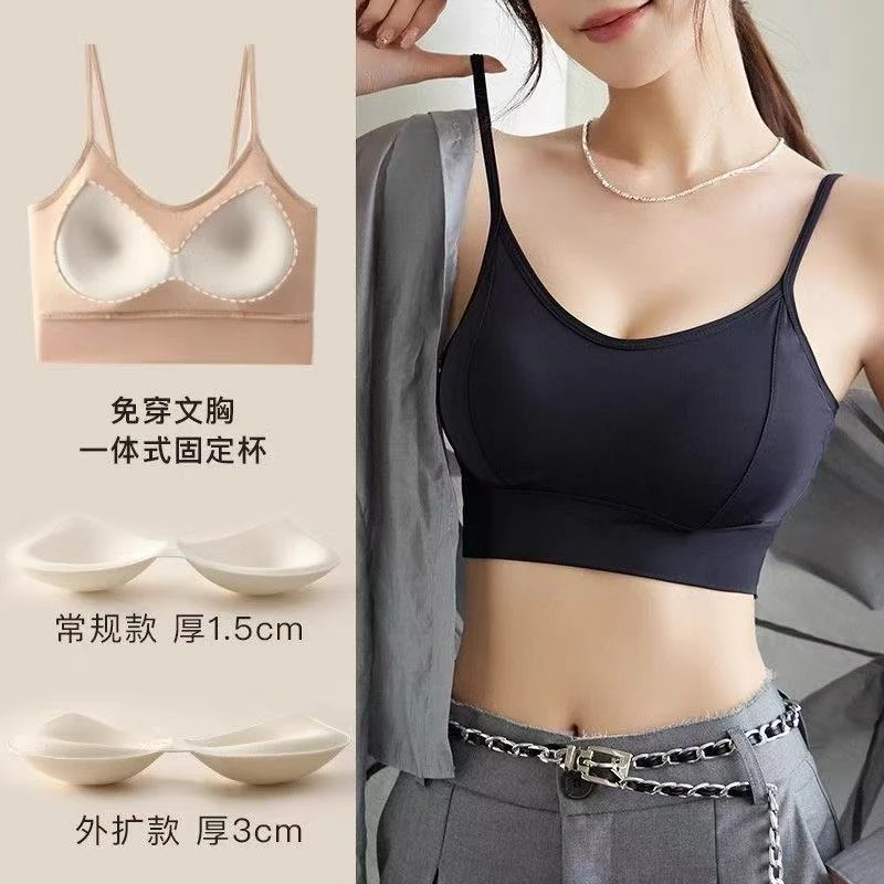 无钢圈聚拢美背吊带抹胸内衣女小胸显大冰丝无痕打底薄款文胸裹胸