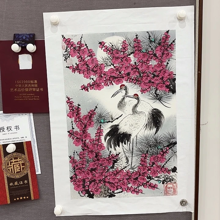 国画杜宝才老师去伪存真原作