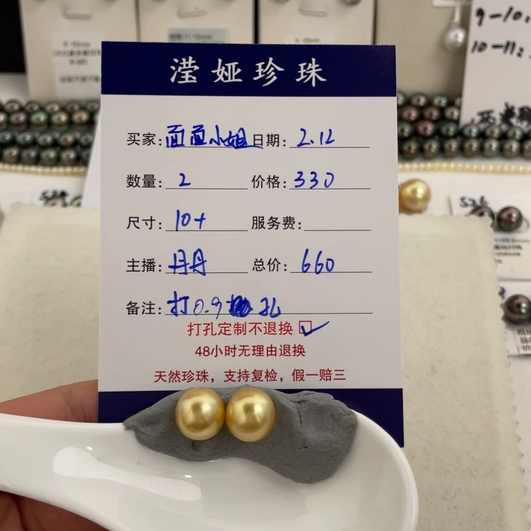 定制海水珍珠裸珠未镶嵌