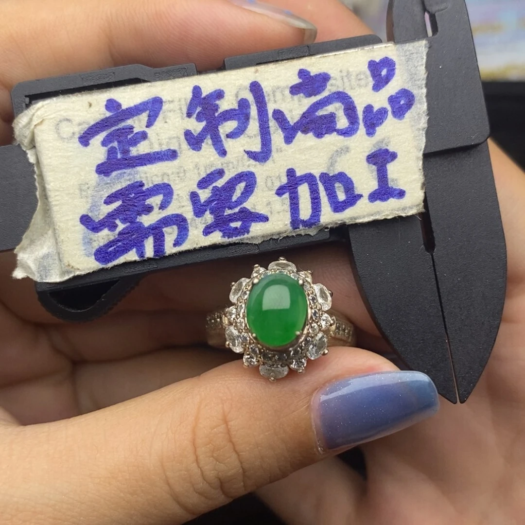 定制翡翠未镶嵌正绿