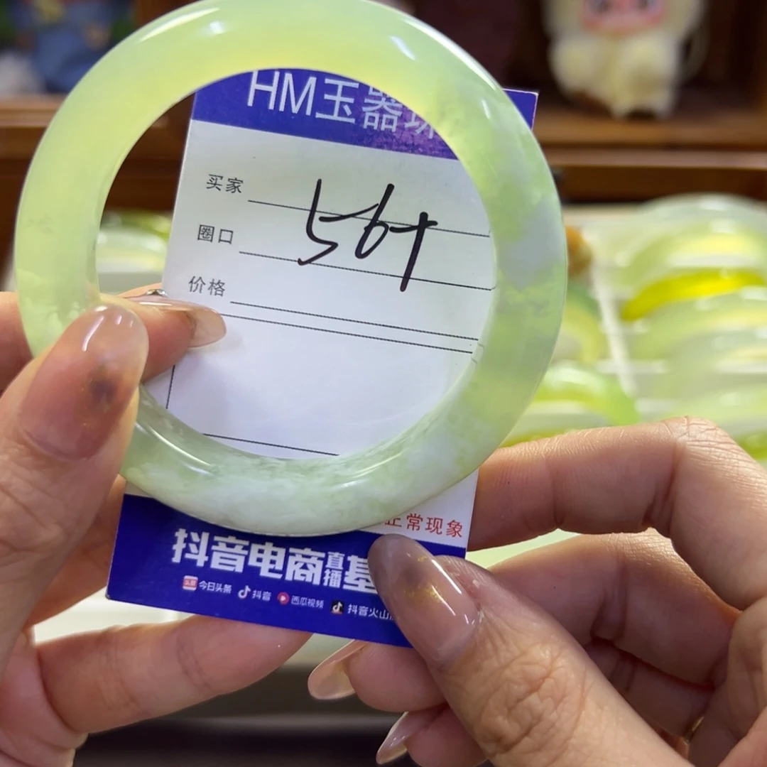 蛇纹石玉未镶嵌手镯187