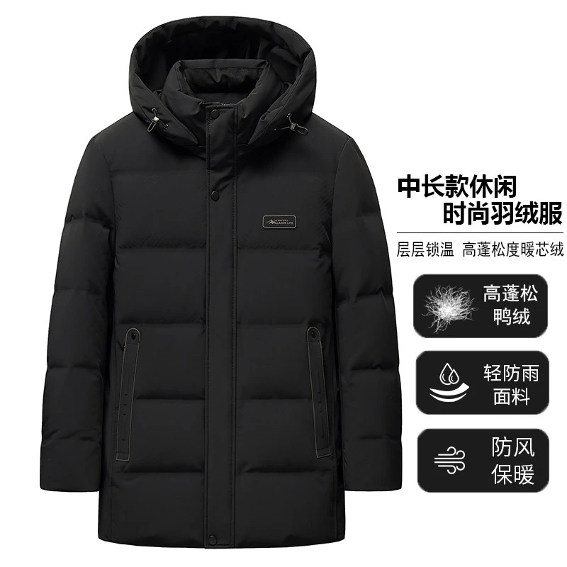 2025年新款冬季男士上衣中长款加厚保暖可脱卸帽男士休闲羽绒外套