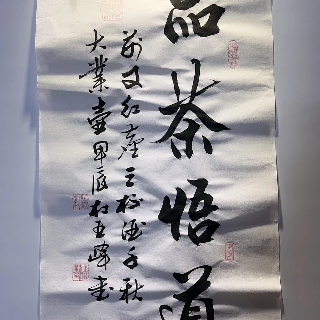 国画艺术简介作品名称