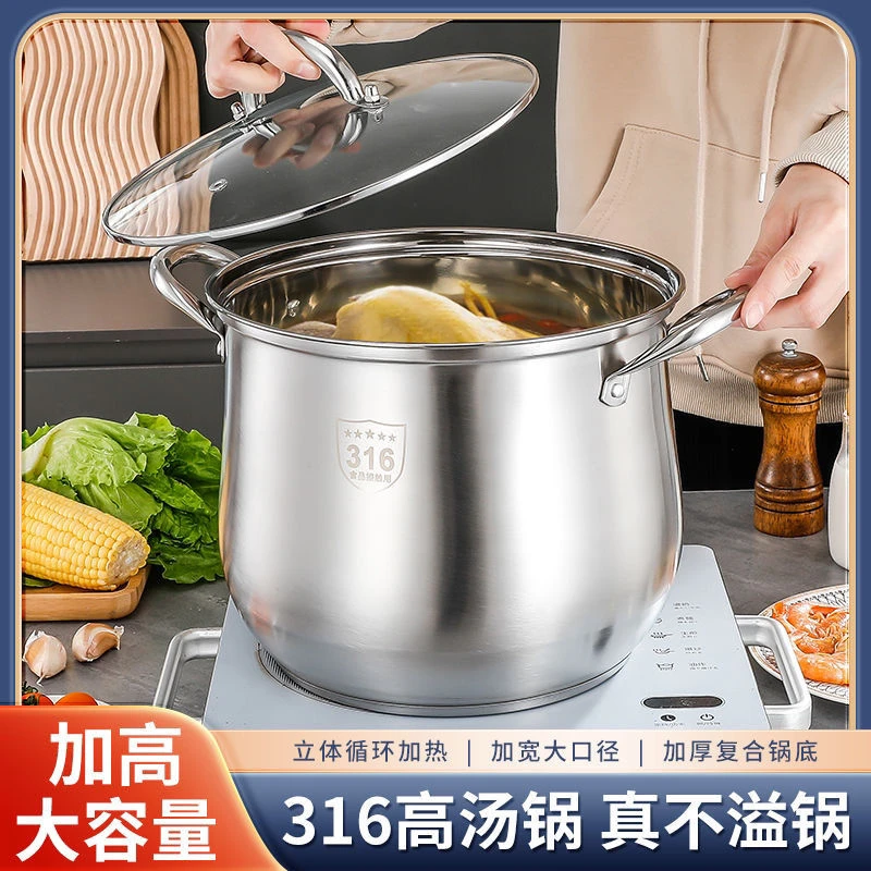 德国316不锈钢家用大容量
