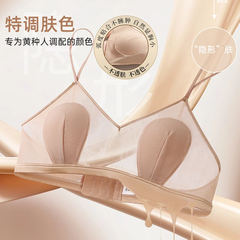 粉底液法式三角杯内衣女夏季超薄兔耳杯大胸显小收副乳防下垂文胸