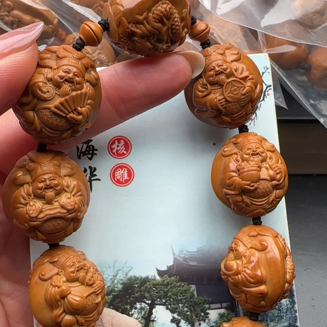 手串橄榄核橄榄核