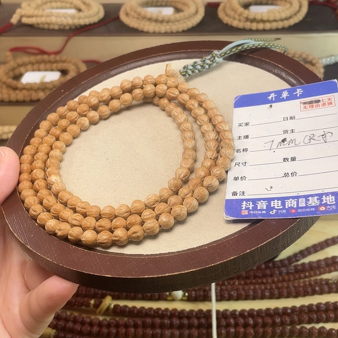 吊坠柏香籽/百香籽