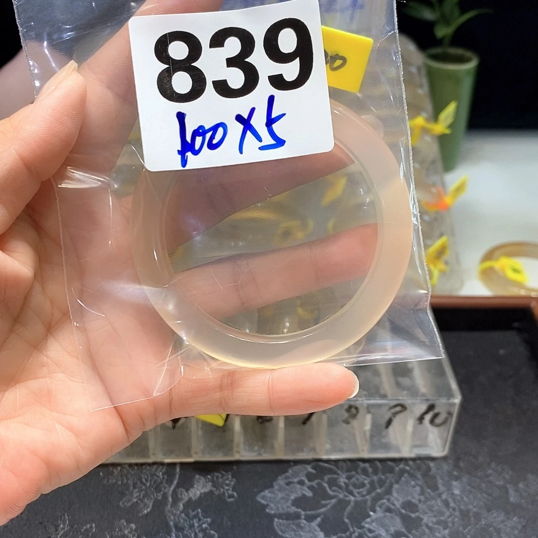 玛瑙/玉髓合金手镯